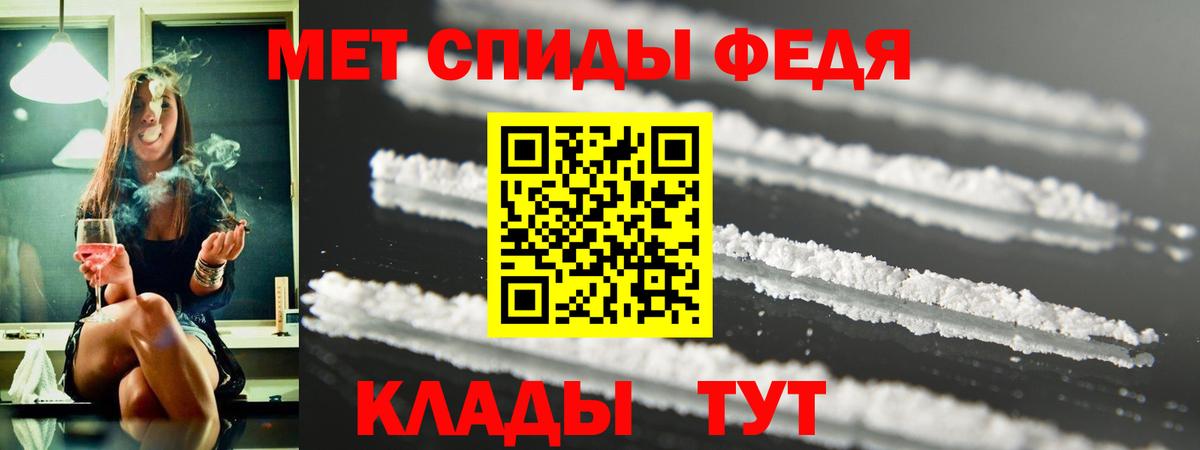 Амфетамин 97% Мыски