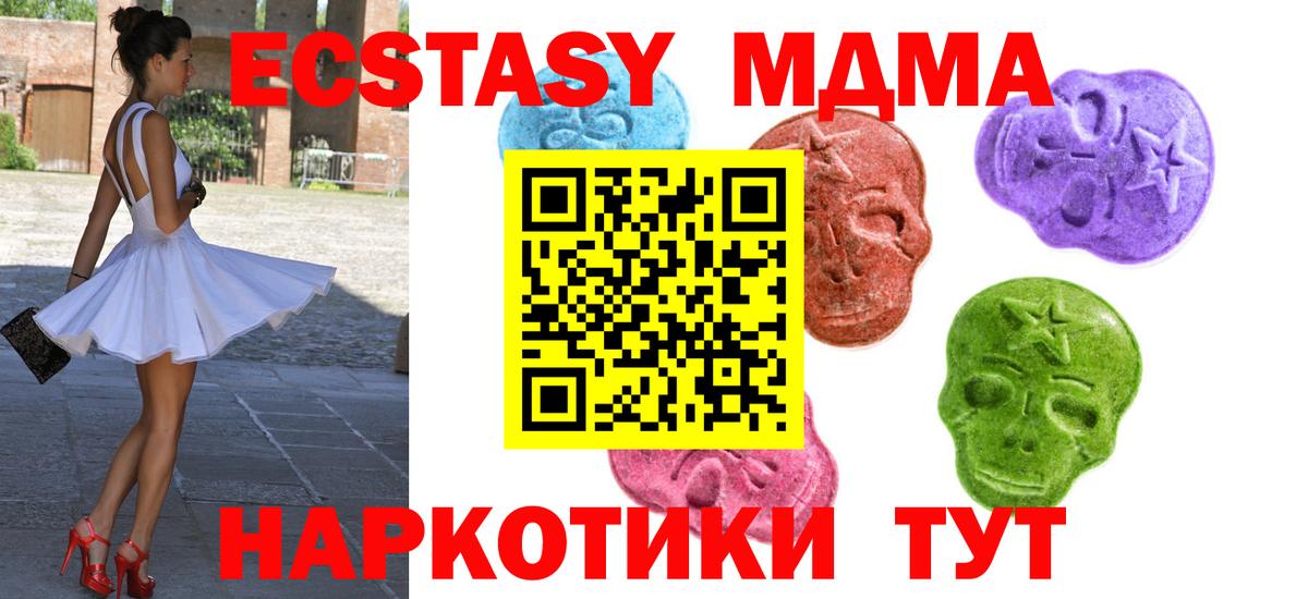 ЭКСТАЗИ  Вход с VPN  наркотики  Мыски  KRAKEN вход  Экстази XTC  Ecstasy louis Vuitton 