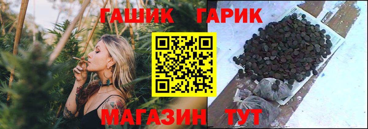 Мыски  Гашиш VHQ  магазин продажи   Вход с VPN 