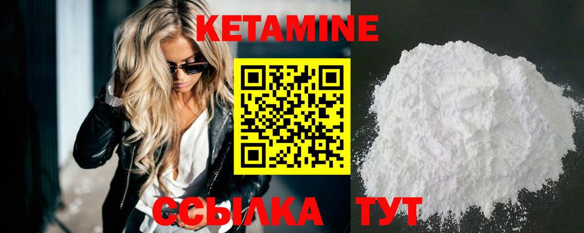 КЕТАМИН VHQ  Вход с VPN  Мыски  сайты даркнета какой сайт  КЕТАМИН VHQ 