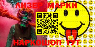 соль курить ск Будённовск