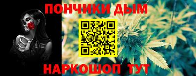 соль курить ск Будённовск