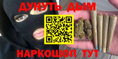 соль курить ск Будённовск