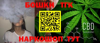 соль курить ск Будённовск