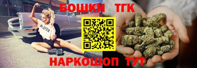 каннабис Бугуруслан