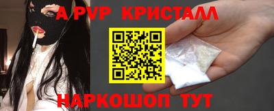 соль курить ск Будённовск