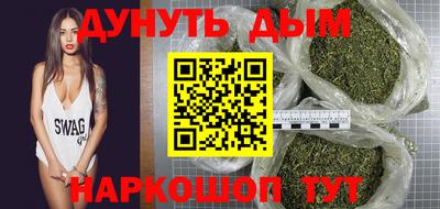 каннабис Бугуруслан