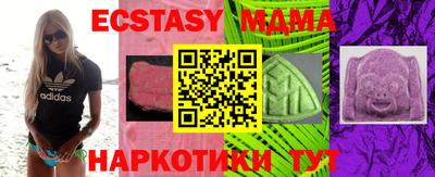 прущая мука Бузулук