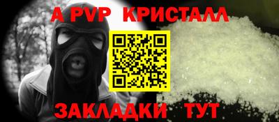соль курить ск Будённовск