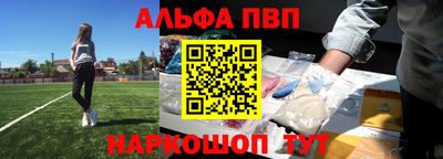 соль курить ск Будённовск