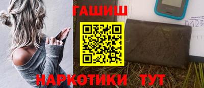 соль курить ск Будённовск