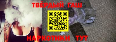 каннабис Бугуруслан