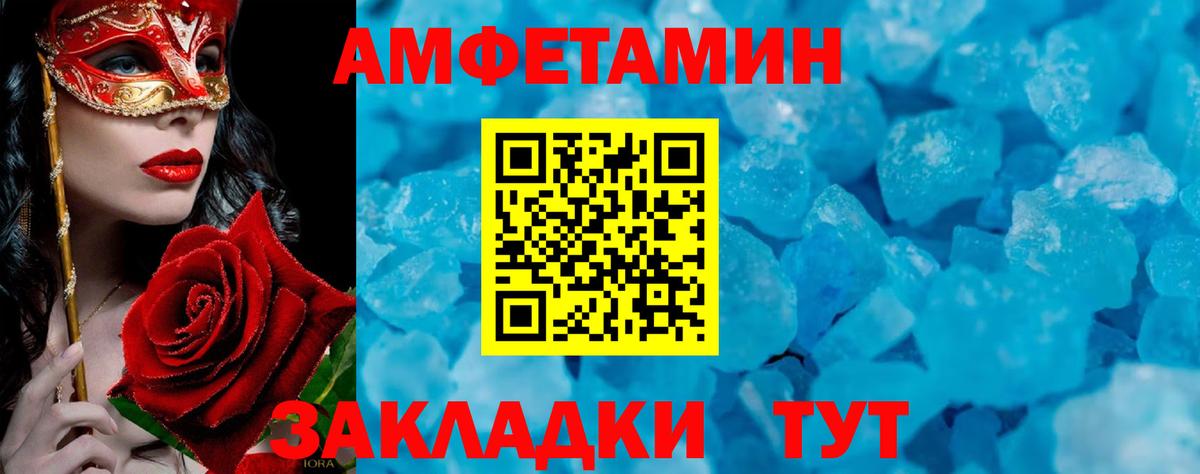 Мыски  МЕТАМФЕТАМИН винт  МЕТАМФЕТАМИН винт  Вход с VPN 