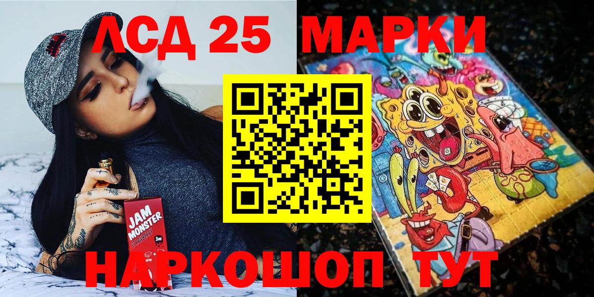 Наркотические марки 1,8мг  Наркотические марки  Мыски  Вход с VPN 