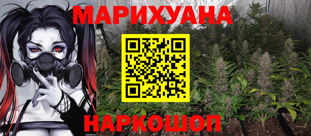 Мыски  Марихуана индика  Вход с VPN  Бошки марихуана THC 21%  Марихуана сатива 
